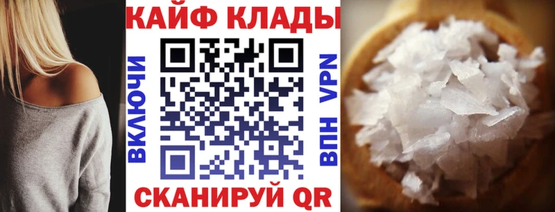 Как найти наркотики Долгопрудный Конопля  КОКАИН  ГЕРОИН  МЕФ 