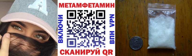 АМФЕТАМИН 98%  Долгопрудный 