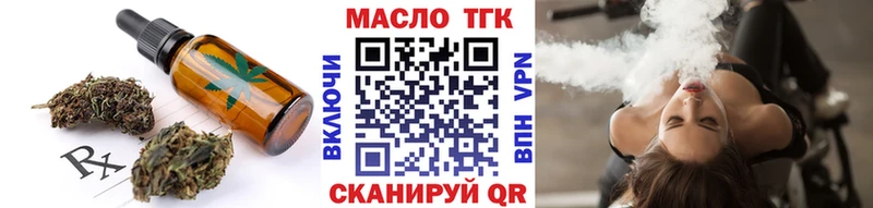 Еда ТГК конопля  KRAKEN   Долгопрудный 