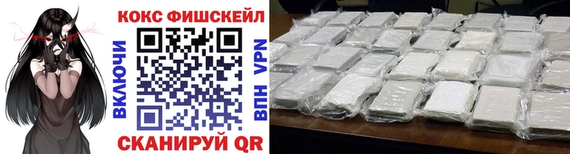 COCAIN Колумбийский  Долгопрудный 