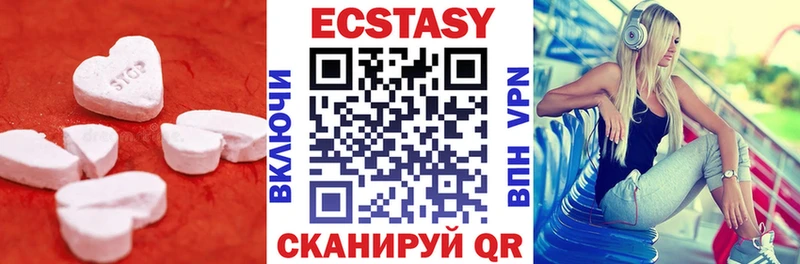 Экстази 300 mg  KRAKEN ONION  сайты даркнета как зайти  Долгопрудный 
