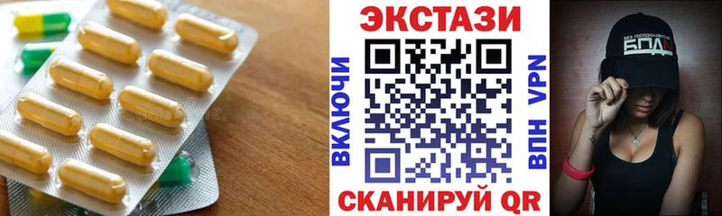 ЭКСТАЗИ Cube Долгопрудный