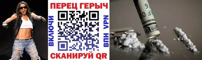 блэк спрут ссылка  Долгопрудный  Героин герыч 