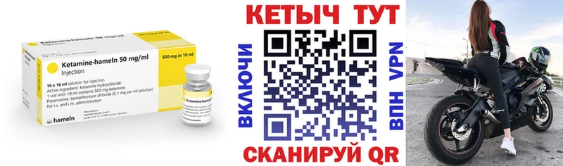 КЕТАМИН ketamine  Долгопрудный 