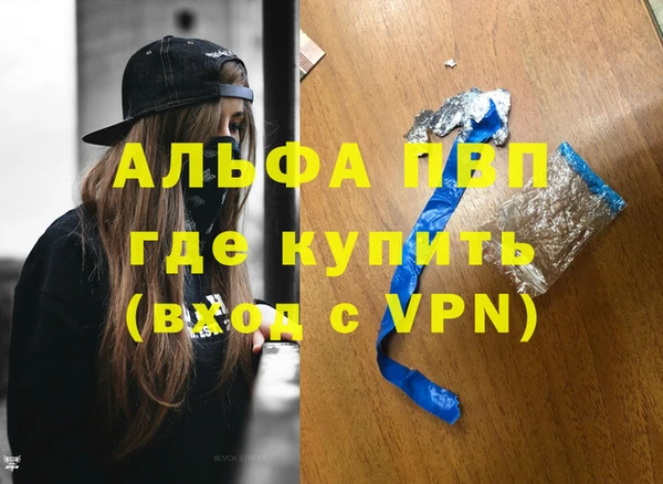 apvp Козловка