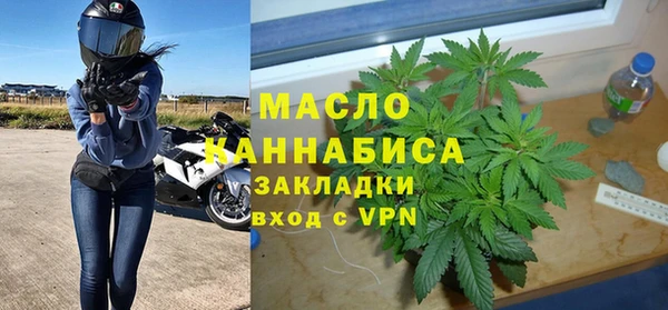 мескалин Кинешма