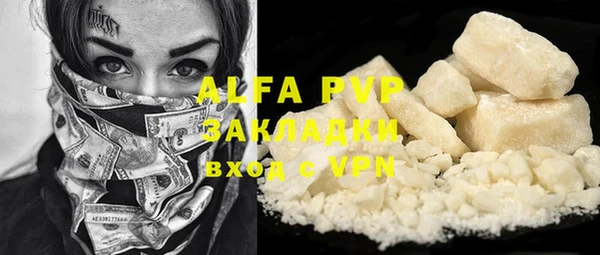 apvp Козловка