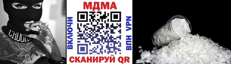 МДМА молли  наркота  Долгопрудный 