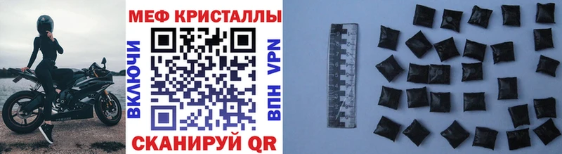 купить наркоту  Долгопрудный  МЯУ-МЯУ мука 