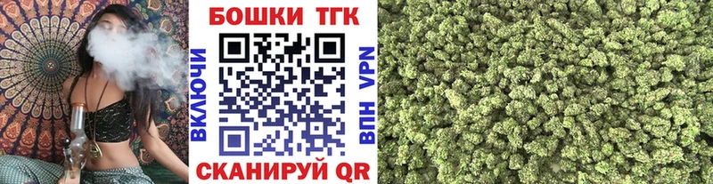 Бошки марихуана VHQ  Долгопрудный 